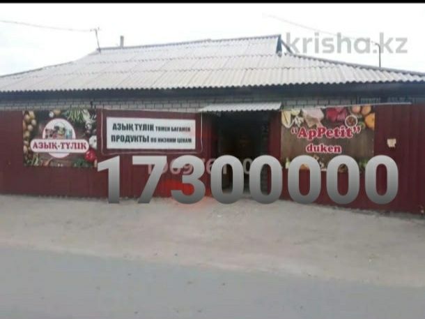 Продам комнатные цветы 50 горшков