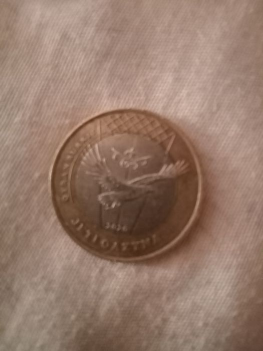 Сатылады келысемыз