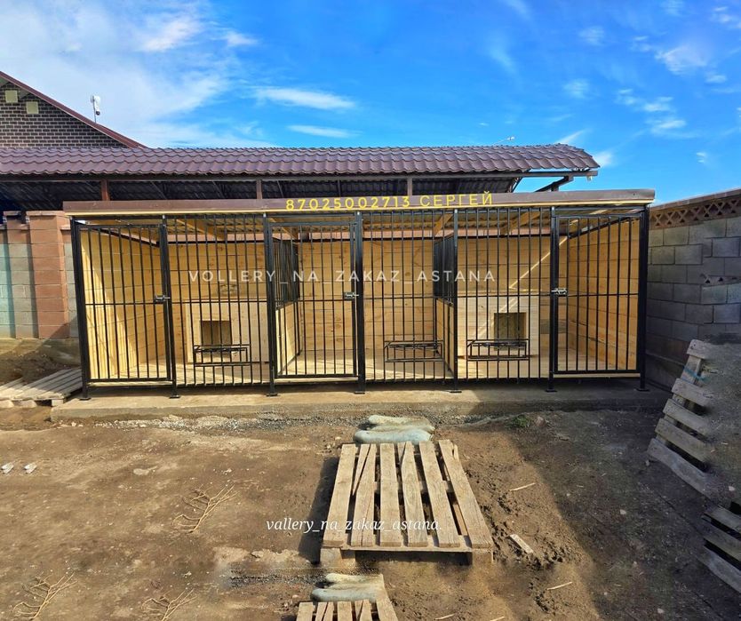 Вальеры Для собак