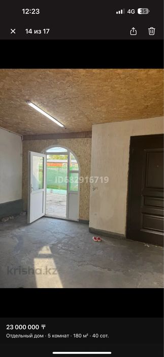 Продам дом загородом