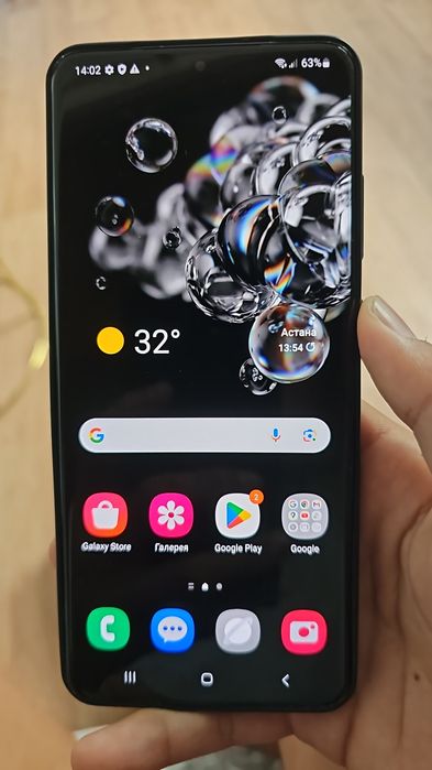 Samsung s20 ultra