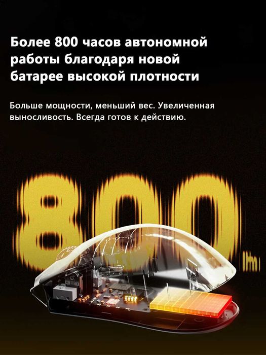 Беспроводная игровая мышка ATK X1 V2 Ultimate 8k mchose l7 pro 8к
