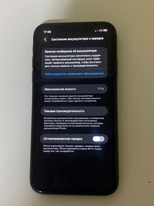 iPhone 11  черный