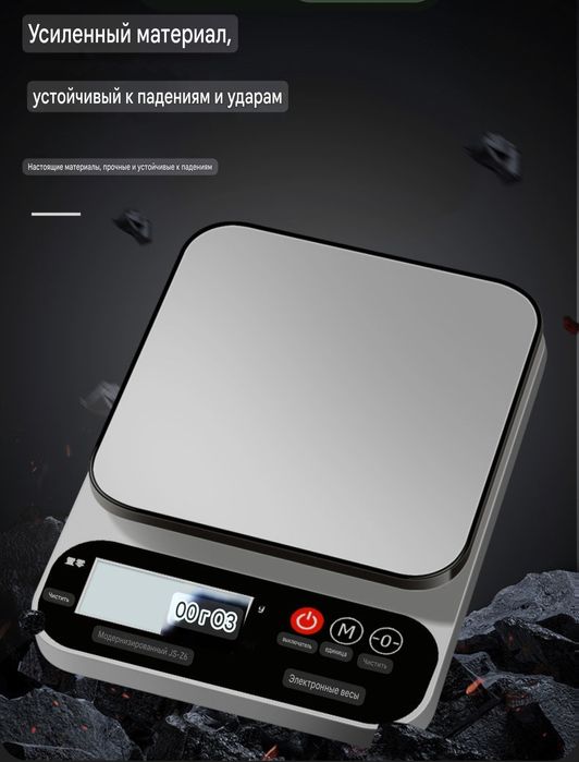 Очень умный весы. Aqilliy Tarozi