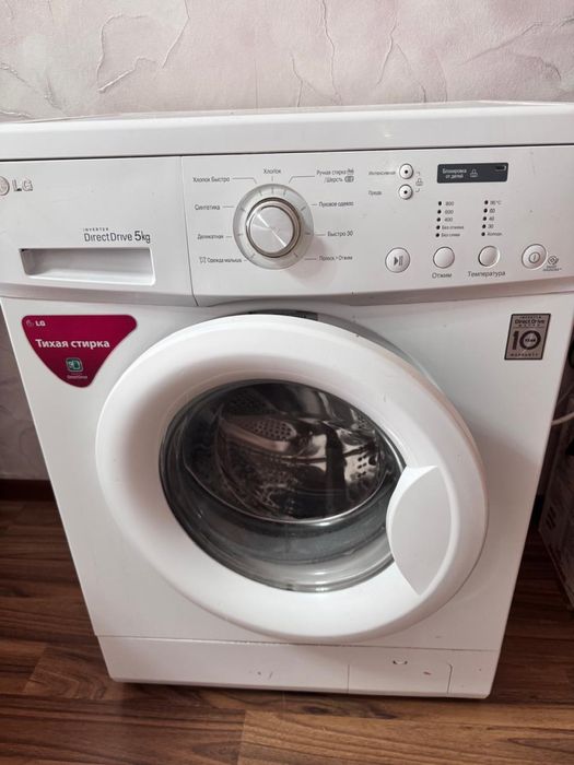 Продам стиральную машину