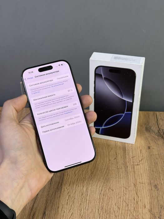 Iphone 16 Pro 128 GB 95% | Mobile Zone