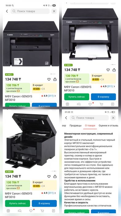 Кітапшасы бар бар каробкасынын ишинде