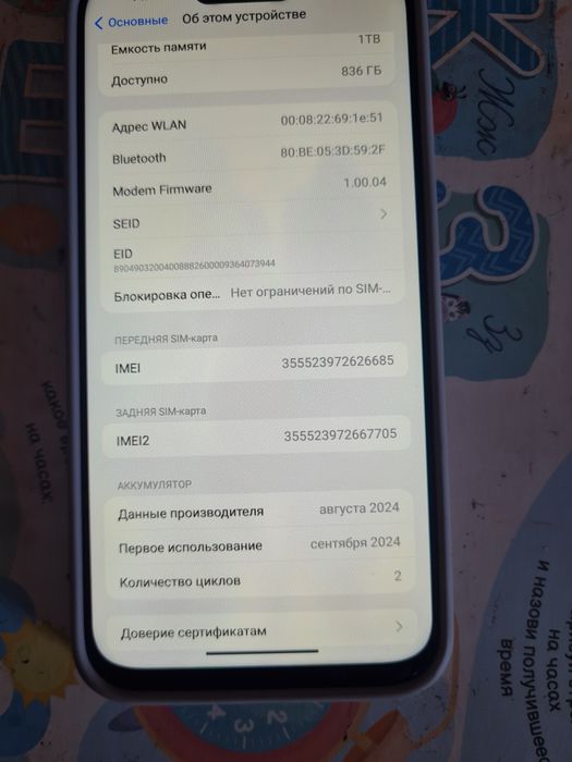 Продам новый iPhone 15 Pro Max