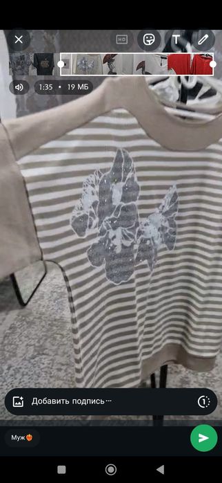 Продам вещи женские