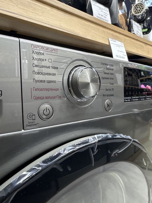 LG kir yuvish mashinasi / LG автомат стиральные машины