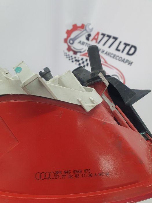 Стопове за Ауди А3 8P  03-07г