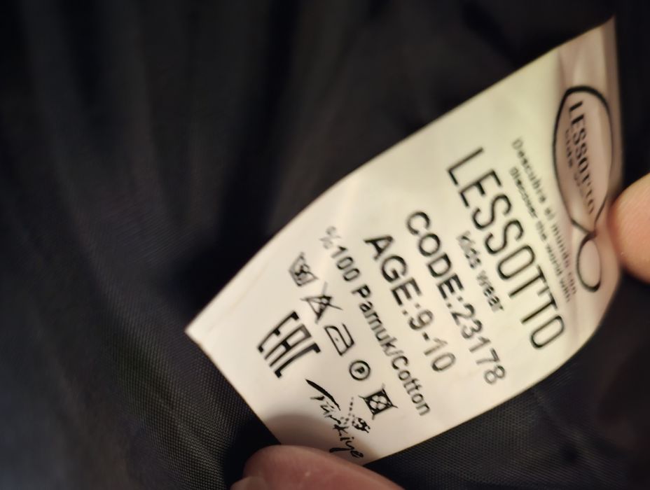 Детски Елек с Качулка за  Момче / Момиче до 9 / 10 г.