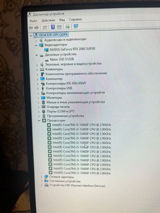 Продам компьютер