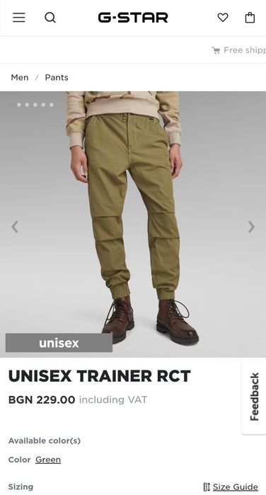 Оригинални панталони G-Star Raw Trainer 34 , 35 ново мъжко долнищ