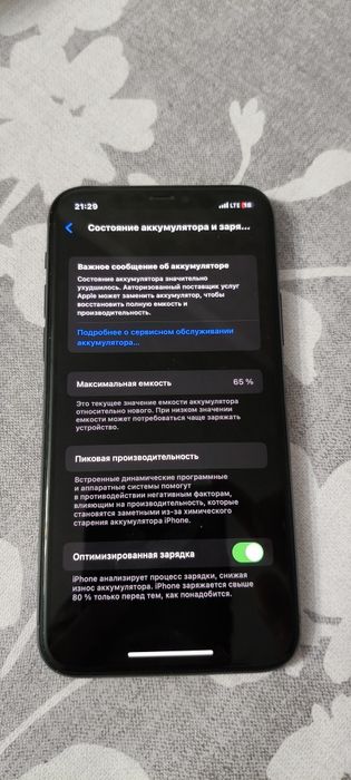 Продаю IPhone 11 pro 64гб