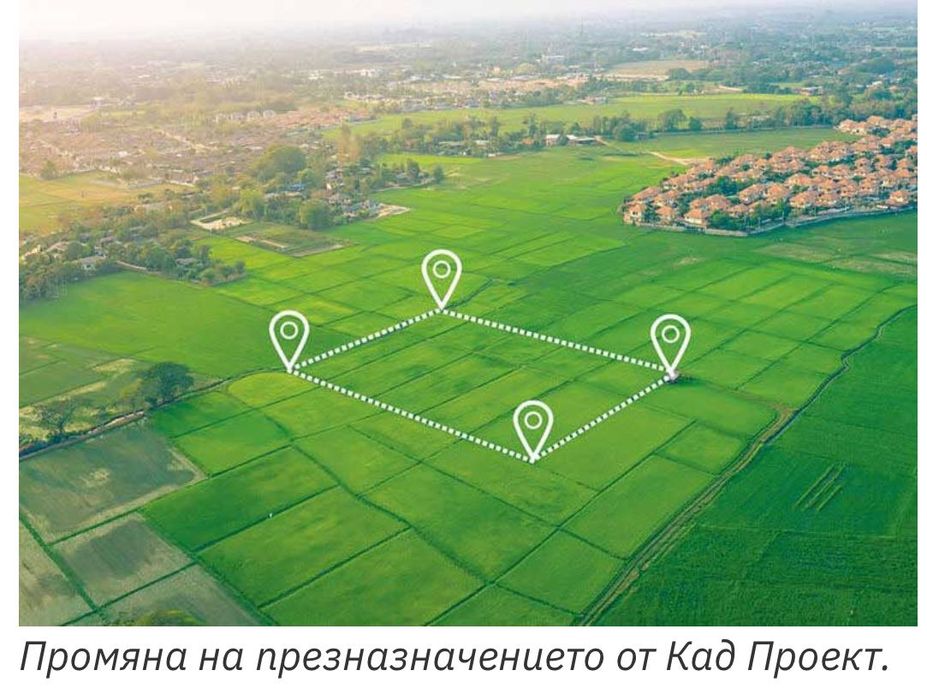 Урегулиране на нива в Симитли