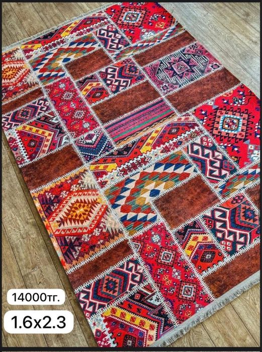 Ковры распродажа