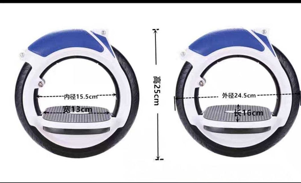 Двухколесный скутер