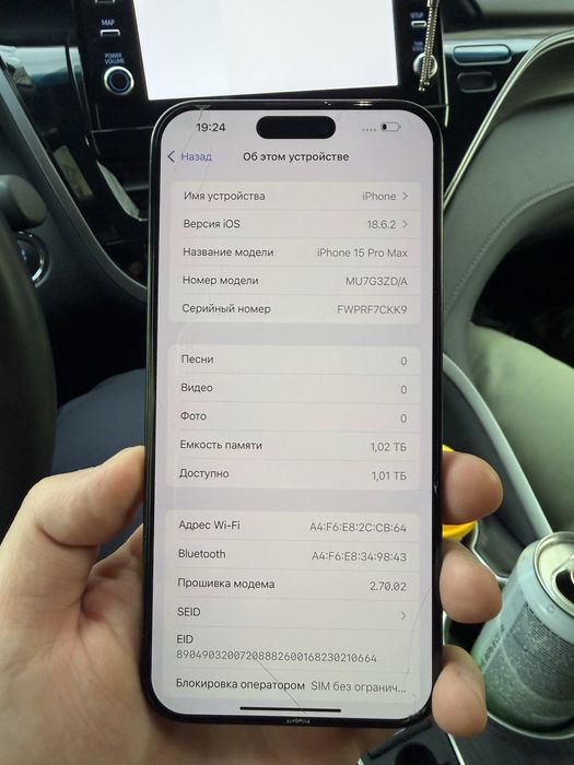 Iphone 15 Pro Max 1tb