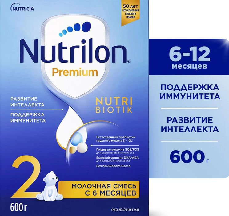Детская смесь Nutrilon