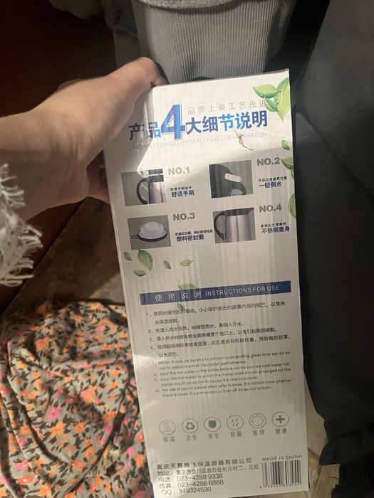 Продам термос бутылка 1900мл