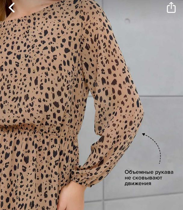 Продается нарядное шифоновое плвтье