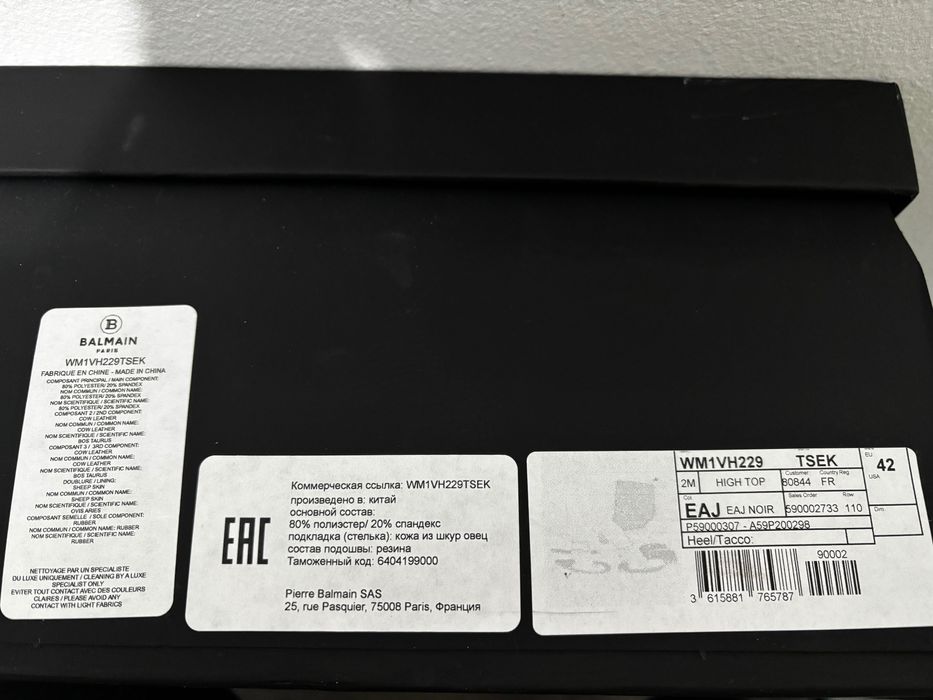 Balmain  B Bold black