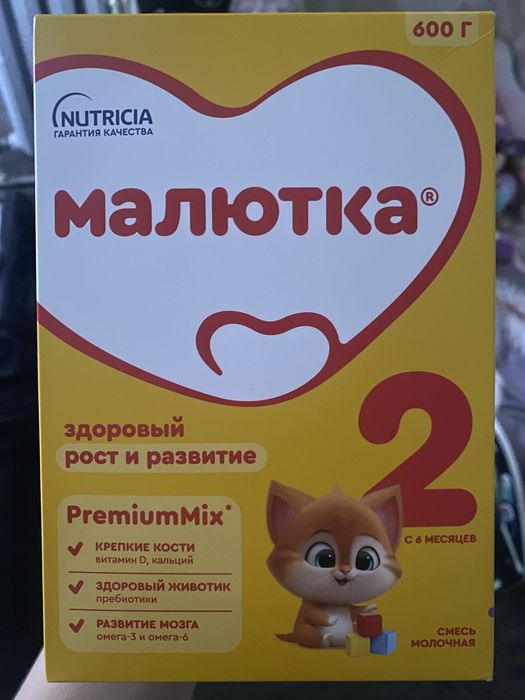 Продам смесь Малютка 2