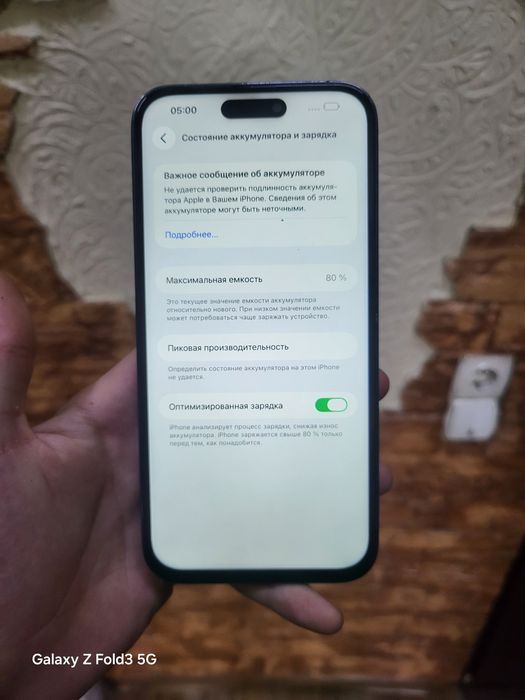 Айфон 14 Про макс 512ГБ iPhone 14 Pro Max