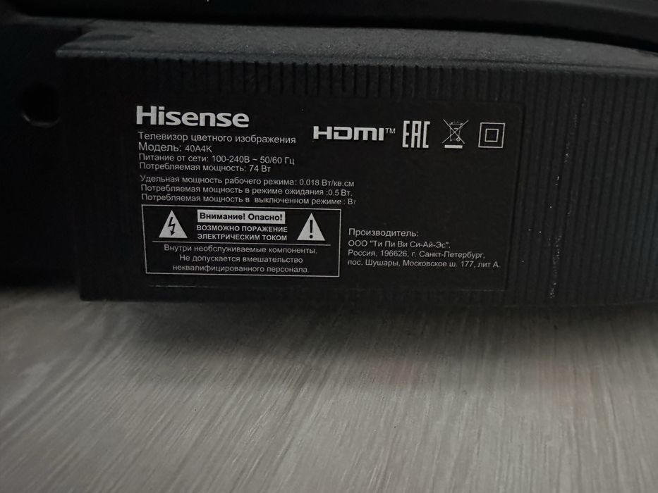 2 телевизора на запчасти