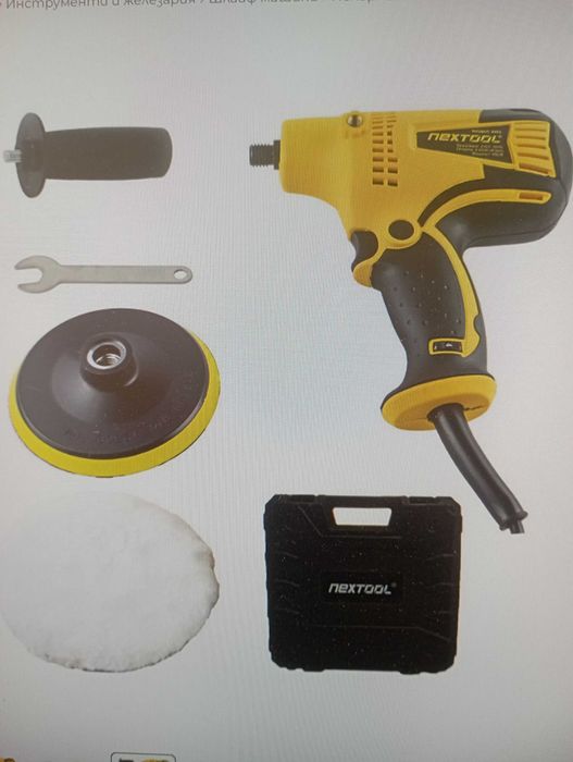 Полираща машина NEXTOOL 6401