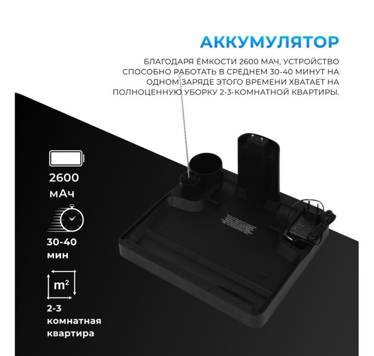 Моющий полисос NEXME G10