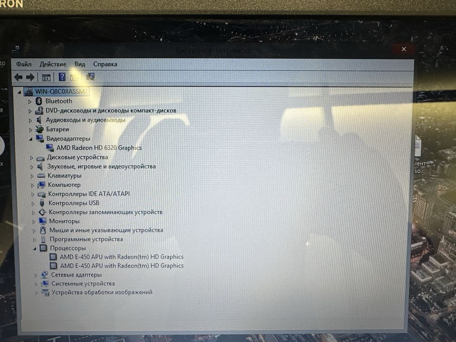 Ноутбук рабочий Dell