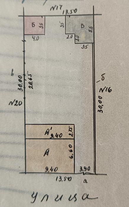 Продаётся участок в Яшнабадском районе