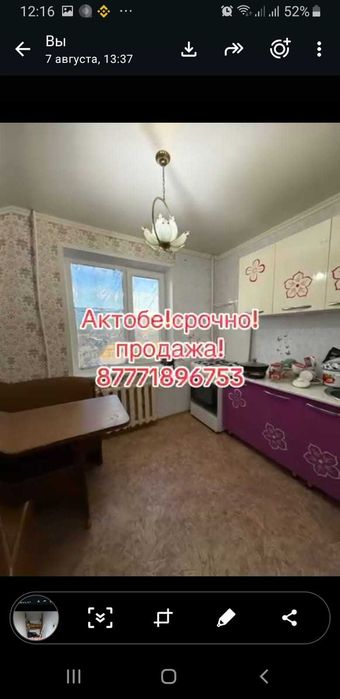 Продам 1 км.квартиру