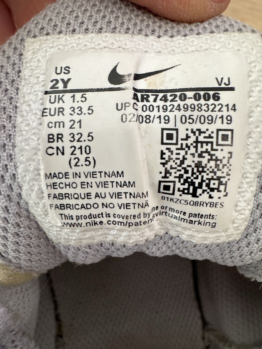 Nike детски маратонки