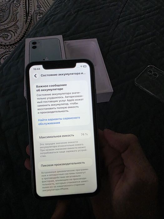 Iphone 11 64 gb продам