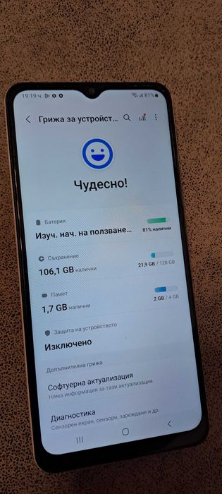 Продавам Samsung Galaxy A12