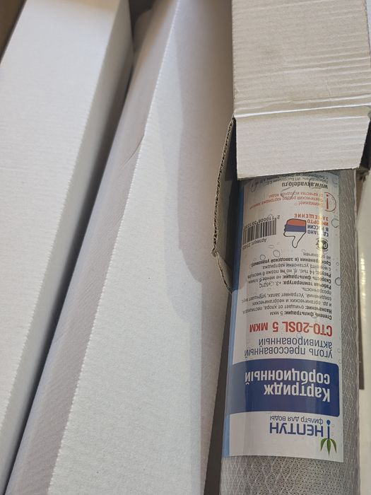 Фильтр для воды Нептун 5 мкр