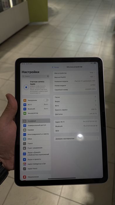 ipad Air 11 дюймов M2