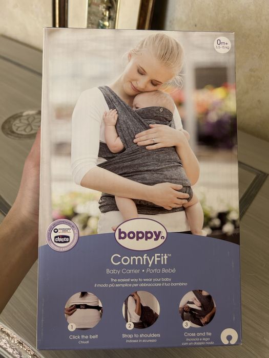 Переноска - Слинг Boppy Comfyfit
