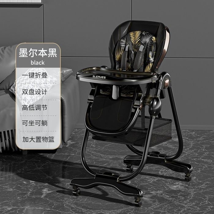 Новый кормления стульчик доставка бесплатно