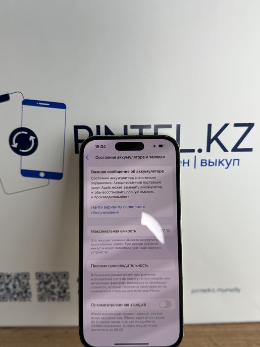 Iphone 14 Pro 256 Gb 77%