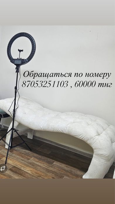 Продам кушетку в
