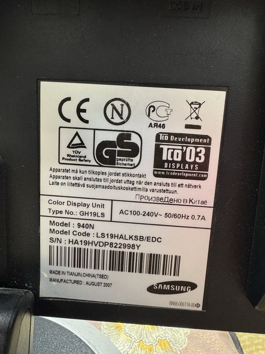 Мониторы Lg и samsung