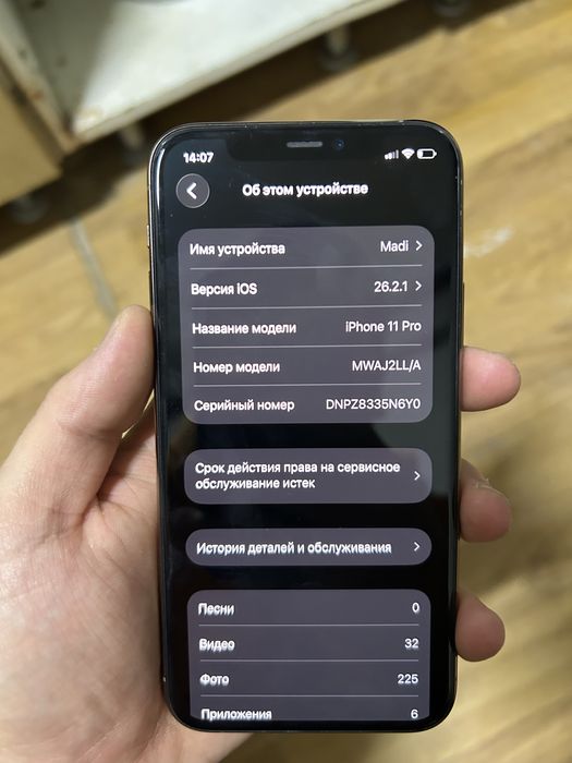 Iphone 11 pro 512 gb