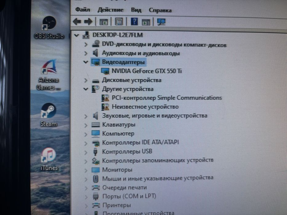 Продается системник