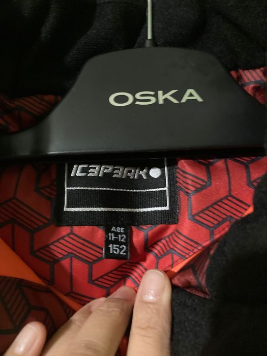 Детски зимни якета