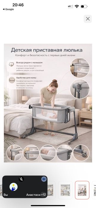 Продам манеж автоматический