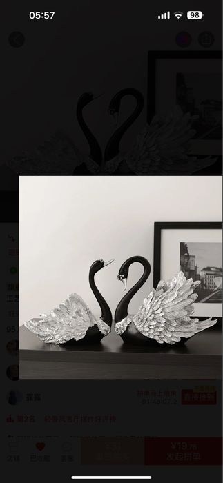 Декор для дома